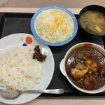 松屋 - ごろごろ煮込みチキンカレー生野菜セット