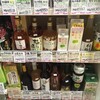 お酒のKSS