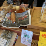 Bread and Coffee Green Terrace - 店内