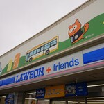 LAWSON+friends Gakuen Minami Ten - 山陽電鉄グループFC店舗に掲げられた山陽バスのイラスト