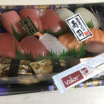 Supermarket Valor Takatsuji Ten - 