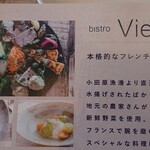 Bistro Vie - 