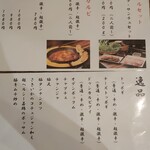 Korean Izakaya Kim - 