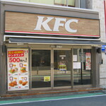 Kentucky Fried Chicken Eifukuchoten - 