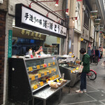 Igawa Tofu Ten - 店構え