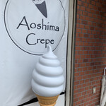 Aoshima crepe Showa Cho Ten - 外観