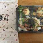 Jidoriya Kokoro - 外装とお弁当。