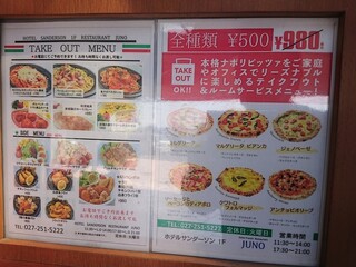 Curry & Pizza Cafe You's Dining - 