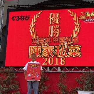 『各種有名料理フェスを何度も優勝！』毎年長蛇の列の大人気店！