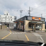 Yoshinoya Kanazawa Shinkanda Ten - 