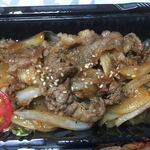 Yakiniku Ringyu Seki Ten - 