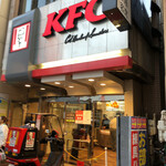 Kentucky Fried Chicken Nerima Ekimae Ten - 