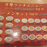 嘉興飯店 - 