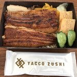 Yakko Zushi Kagetsu - うな重(1000円)