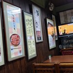 宇佐見鰻店 - 