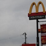 McDonald's Hamadera Ten - 