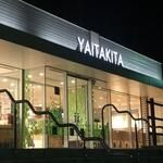 Yaita Kita Parking Nobori Sen Keishoku Food Court - きれい