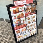 Kentucky Fried Chicken Kokubunji Ten - 