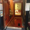 Private rooms Izakaya Bakubakudo Shinjuku Ten - 外観