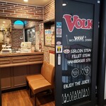 VOLKS Shinbashi Ten - フォルクスの入口