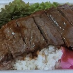 Oniku no Restaurant Kanoya - サーロインステーキ弁当　800円