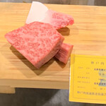 Kobe Steak Restaurant Mouriya Hon Ten - 