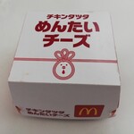 McDonald's Uebetsu Kodai Shopping Center Ten - 