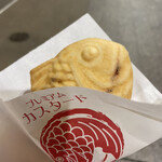 Naruto Taiyaki Honpo Oosuniomondoriten - 