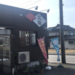 Ramen Izakaya Hokkai - 