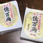 Okumanryo Honpo Wasaku Shirane Honten - 億万両最中　右は新発売の栗粒白あん　¥200