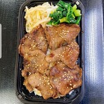 焼肉 いぶし家 - タン塩弁当1800円