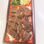 焼肉 いぶし家 - ハラミ弁当1800円