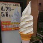 Tornado Cafe - 北海道ミルク　350円