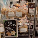 ワンミリオンベーカリー - 料理写真: