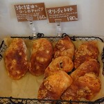 Shirohato Bakery - 