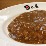 Hinoya Curry Kamiyachoten - 