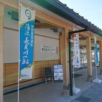 Restaurant Satokawa - 