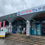 Senzu Eki Shop - 