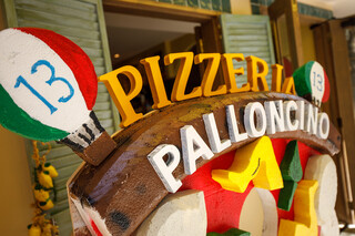 PIZZERIA TRATTORIA PALLONCINO - 