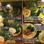 Ramen Shokudo Taigiya - 