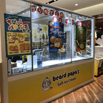 Beard Papa Ion Reikutaun Mori Ten - 