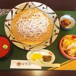 レストラン・味処 四季彩 - 