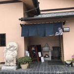 Wafu Restaurant Momokawa - 店内入口外観