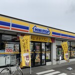 MINISTOP Inazawa Hisakabe Ten - 