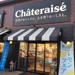 Chateraise Miyazaki Matsuhashi Ten - 