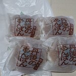 Okashi no Yakata Hashidate - 丹後のあんぱん