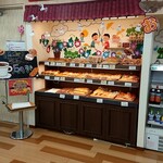 Tsurusu Parking Area (Kudari Sen) Snack Corner - パンコーナー