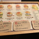 Jiyugaoka Burger Haneda Ten - 