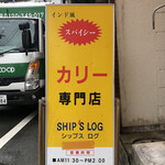 SHIP’S LOG - 