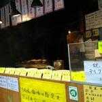 Yakitori Kawana - 